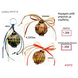 ΡΟΔΙ κεραμικό γούρι-δώρο με κορδέλες ΑΝΤ-8716